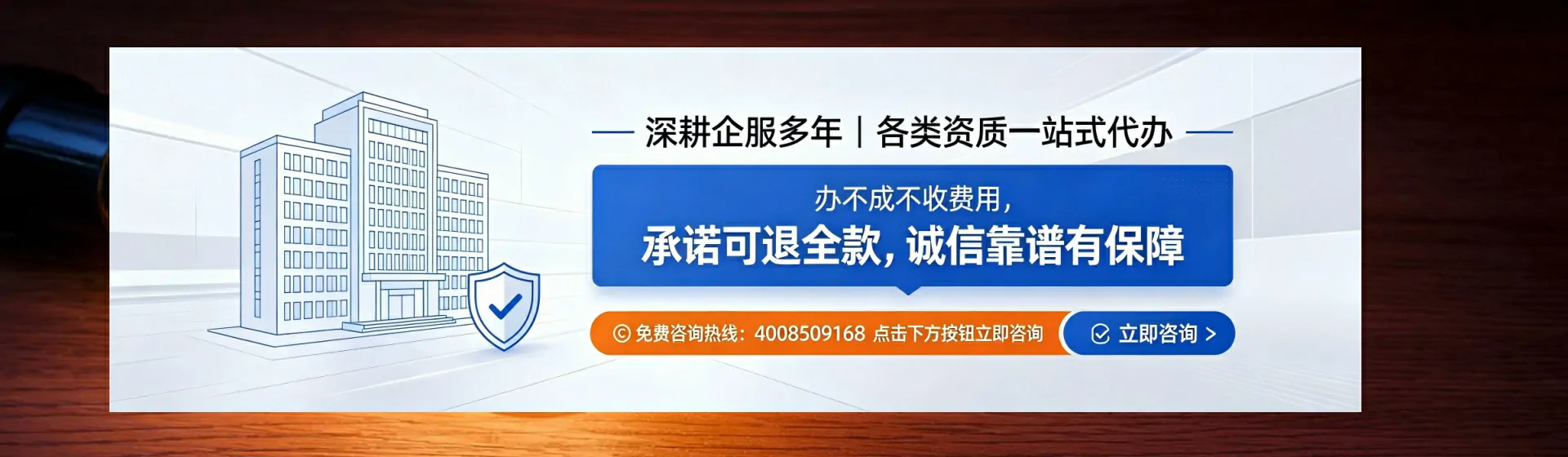 兰州分站首页横幅