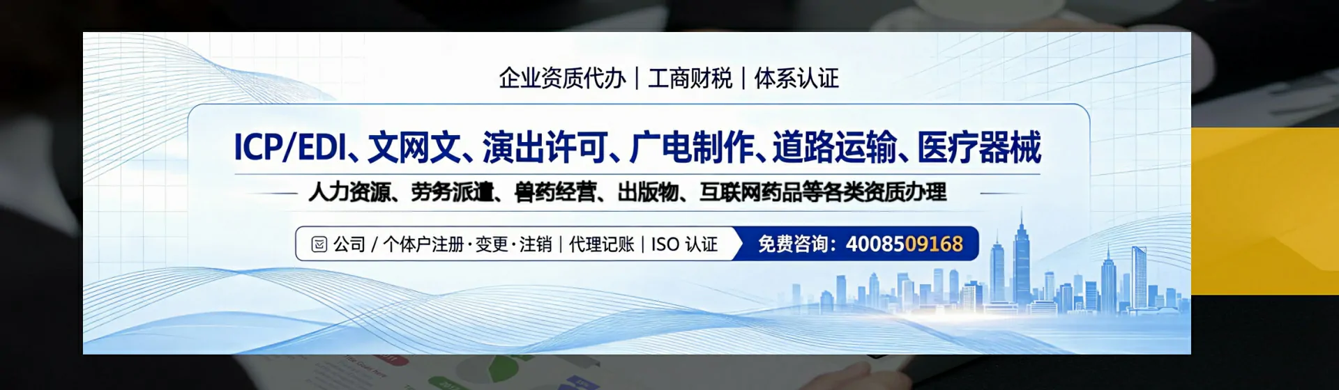 兰州分站首页横幅
