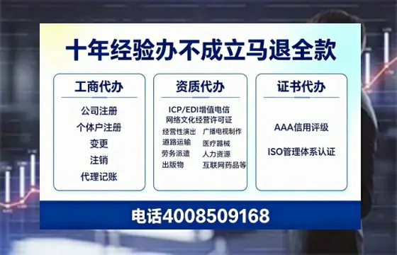兰州办理广播电视节目制作许可证的完整指南:用途、流程与费用详解