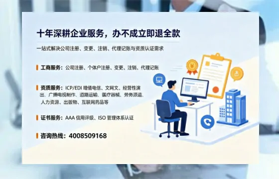 兰州办理<a href='https://www.tazcjz.cn/'>拍卖许可证</a>的实用价值与高效办理指南
