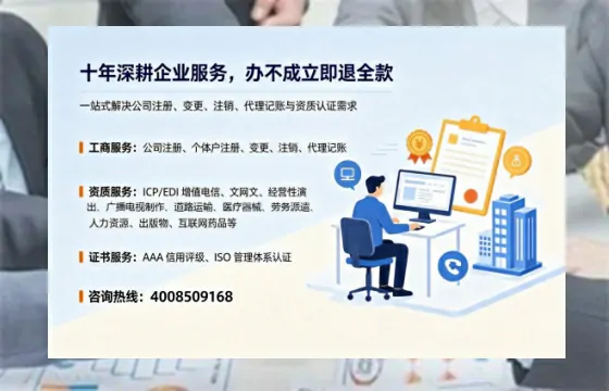 兰州办理<a href='https://www.tazcjz.cn/'>劳务派遣许可证</a>的实用价值与高效办理指南