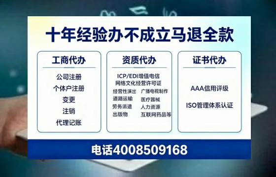 兰州办理<a href='https://www.tazcjz.cn/'>公共卫生许可证</a>：实用指南与真实经验分享