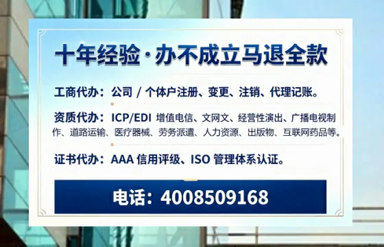 兰州个体户注销的完整指南:用途、流程与费用详解