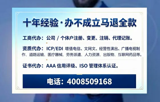 兰州办理<a href='https://www.tazcjz.cn/'>医疗器械三类经营许可证</a>的全流程解析与实战经验分享
