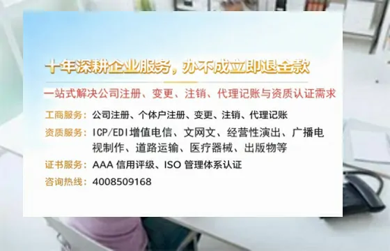 兰州<a href='https://www.tazcjz.cn/'>公司注销</a>的实用价值、流程详解与高效办理指南