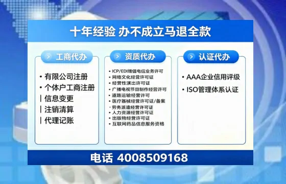 兰州办理<a href='https://www.tazcjz.cn/'>拍卖许可证</a>的实用价值与高效办理指南