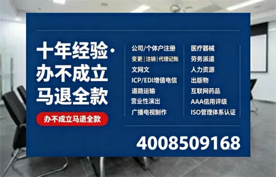 兰州办理<a href='https://www.tazcjz.cn/'>公司注册</a>的全流程指南:用途、流程、费用及高效办理优势