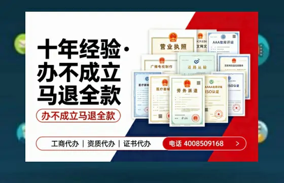兰州办理<a href='https://www.tazcjz.cn/'>药品经营许可证</a>的实用指南:从需求到落地的完整经验分享