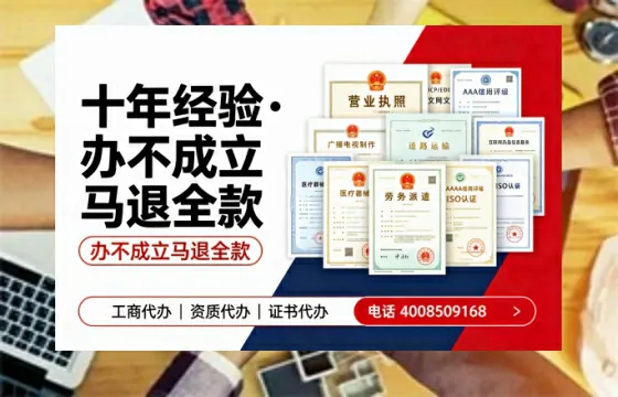 兰州办理<a href='https://www.tazcjz.cn/'>EDI<a href='https://www.tazcjz.cn/'>增值电信许可证</a></a>的用处、流程与费用详解