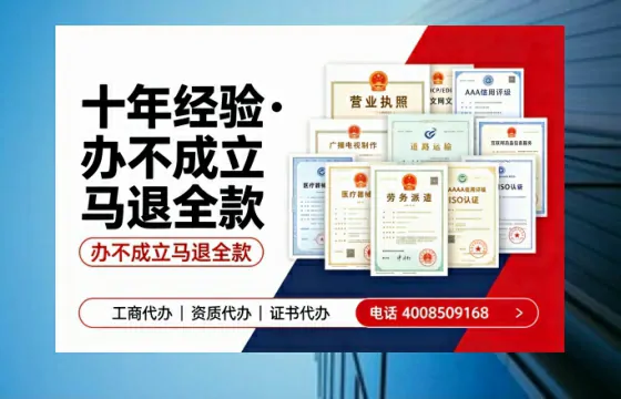 兰州办理<a href='https://www.tazcjz.cn/'>药品经营许可证</a>的实用指南:从需求到落地的完整经验分享