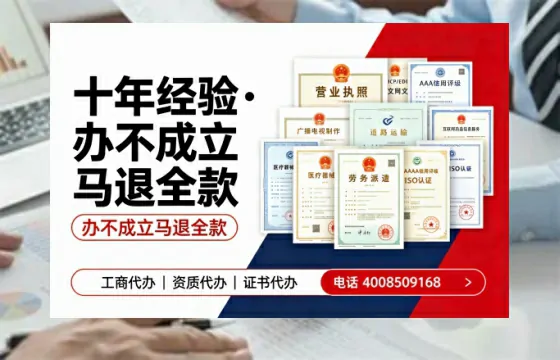 兰州办理<a href='https://www.tazcjz.cn/'>EDI<a href='https://www.tazcjz.cn/'>增值电信许可证</a></a>的用处、流程与费用详解