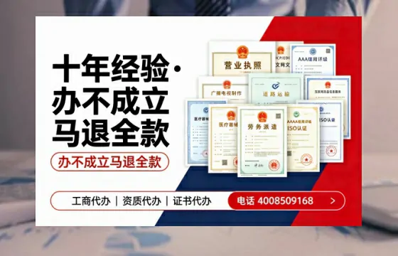 兰州办理<a href='https://www.tazcjz.cn/'>公司注册</a>的全流程指南:用途、流程、费用及高效办理优势