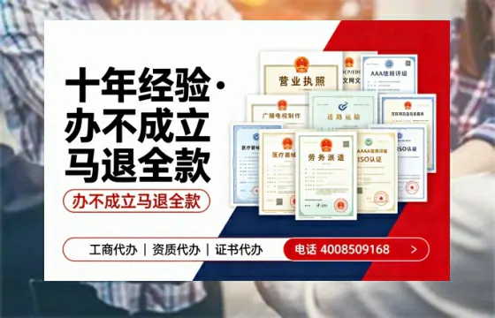 兰州办理<a href='https://www.tazcjz.cn/'>网络文化经营许可证</a>的用处、流程与费用详解