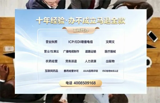 兰州办理<a href='https://www.tazcjz.cn/'>培训机构办学许可证</a>的实用指南：我的亲身经历与深度分享