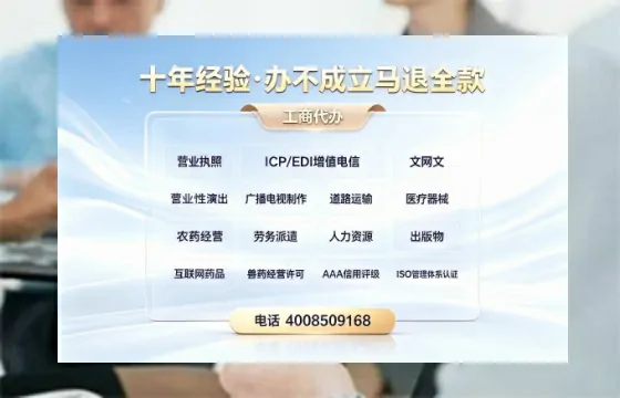 兰州办理<a href='https://www.tazcjz.cn/'>人力资源许可证</a>：从业必备的合规通行证