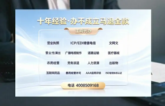 兰州办理广播电视节目制作许可证的完整指南:用途、流程与费用详解
