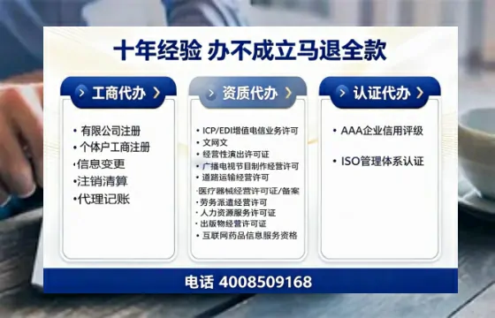 兰州办理<a href='https://www.tazcjz.cn/'>劳务派遣许可证</a>的实用价值与高效办理指南