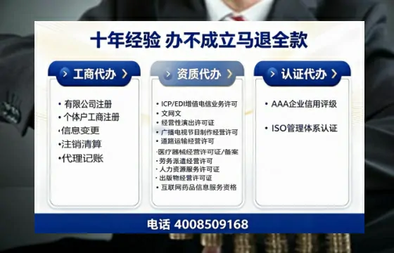 兰州<a href='https://www.tazcjz.cn/'>互联网药品许可证</a>办理全攻略：用处、流程与避坑指南