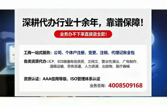 兰州办理<a href='https://www.tazcjz.cn/'>网络文化经营许可证</a>的用处、流程与费用详解