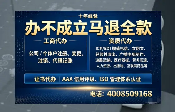 兰州个体户注销的完整指南:用途、流程与费用详解
