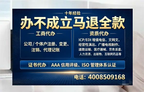 兰州<a href='https://www.tazcjz.cn/'>互联网药品许可证</a>办理全攻略：用处、流程与避坑指南