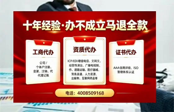 兰州办理<a href='https://www.tazcjz.cn/'>医疗器械网络销售备案</a>的用处、流程与避坑指南