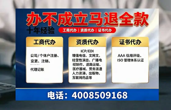 兰州办理<a href='https://www.tazcjz.cn/'>人力资源许可证</a>：从业必备的合规通行证